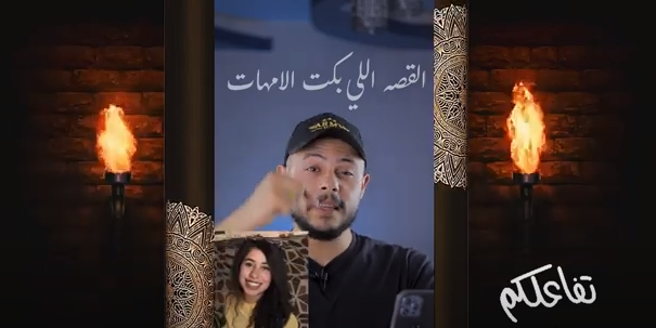 ام تهدي لبنتها شئ لا يصدقه البشر
