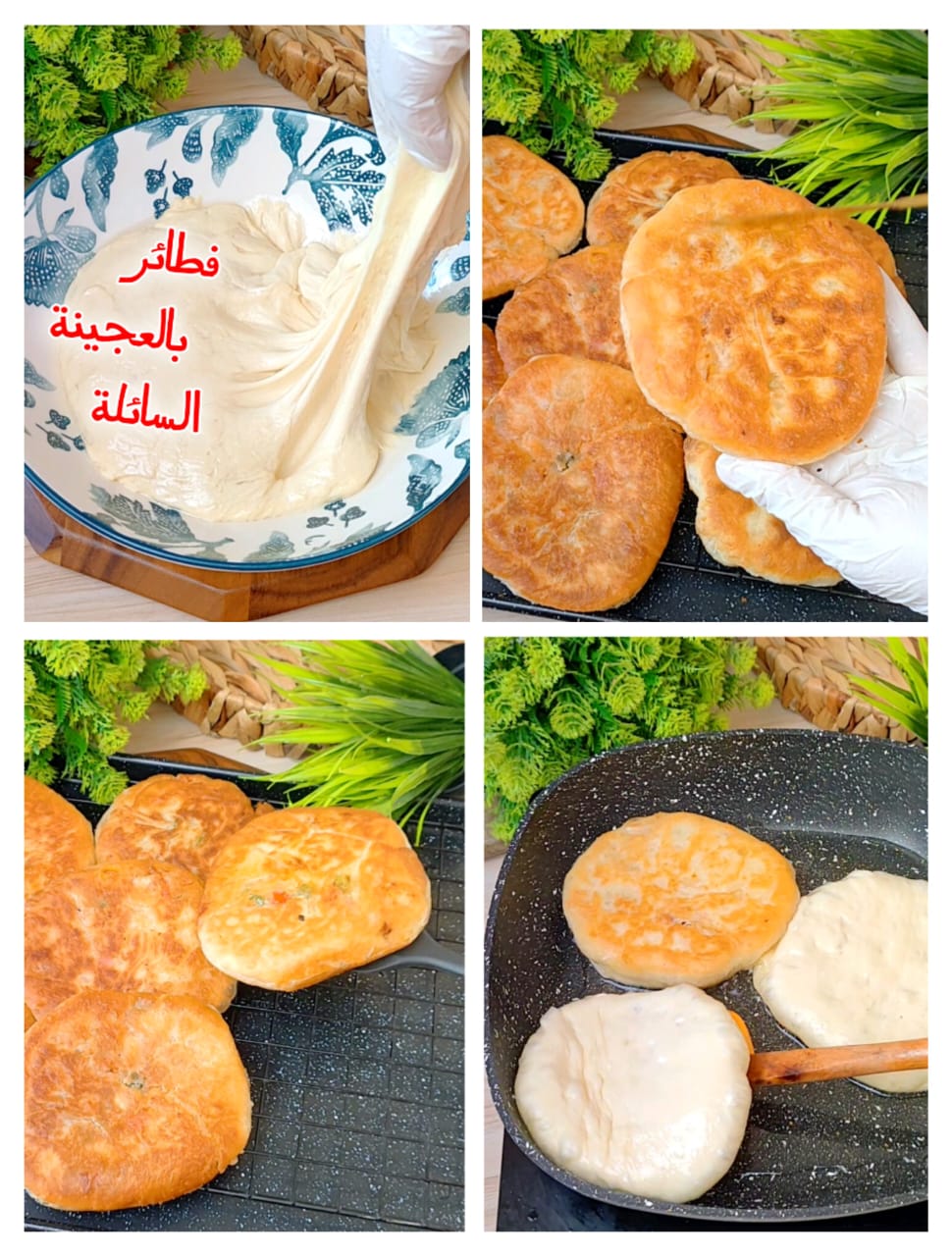 فطائر الطاسه☺️ بدون عجن ولا عذاب بدون لمس العجينه نهائي بحشوة إقتصادية هتعمليها في دقائق