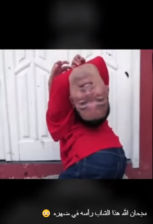 اغرب رجل قد تراه عينيك