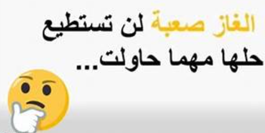 الغاز رياضية صعبة للاذكياء