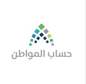 عاجل..حساب المواطن يحدد موعد نزول الدفعة 74