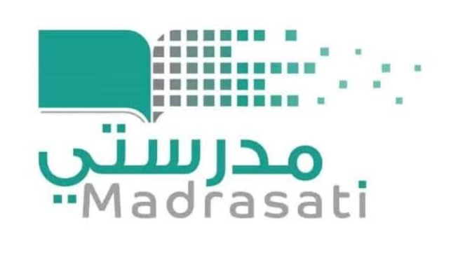 رابط دخول منصة مدرستي كادر الطلاب مايكروسوفت 1445