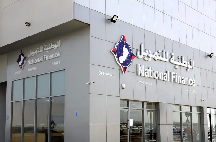 شروط تمويل الشركة الوطنية للتمويل الشخصي والمزايا المقدمة