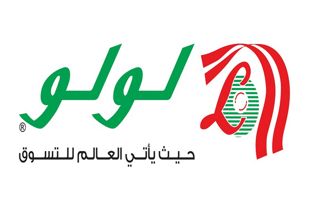 عروض لولو على الشاشات والأجهزة الكهربائية Lulu Ksa بخصم 50%