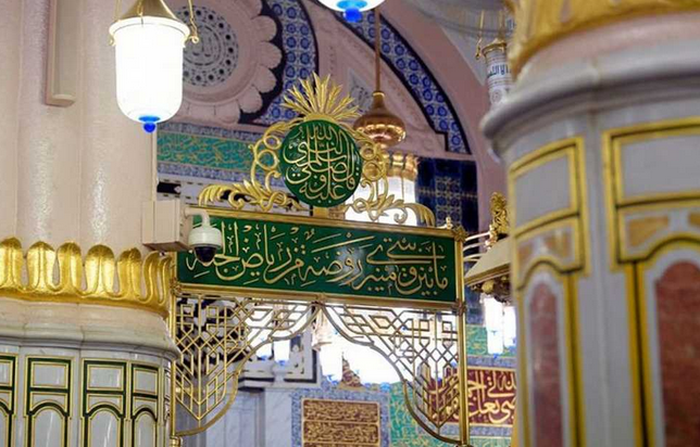 حجز الروضة الشريفة ومواعيد الزيارة للصلاة بالروضة الشريفة