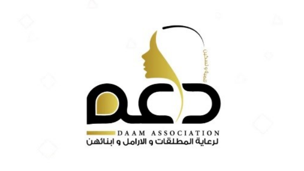 التسجيل في منصة دعم المرأة المطلقة والأرملة للحصول على دعم شهري