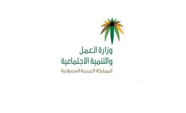 خطوات نقل الكفالة في السعودية بدون موافقة الكفيل والشروط الجديدة 2024 – 1446