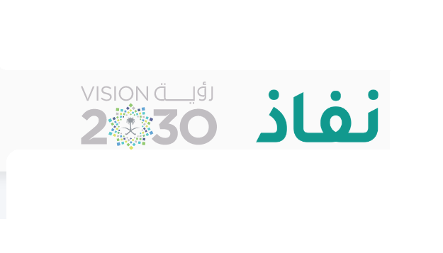 “عبر نفاذ” تسجيل الضمان للمتزوجة 1445 عقوبة التسجيل دون الإفصاح عن الدخل