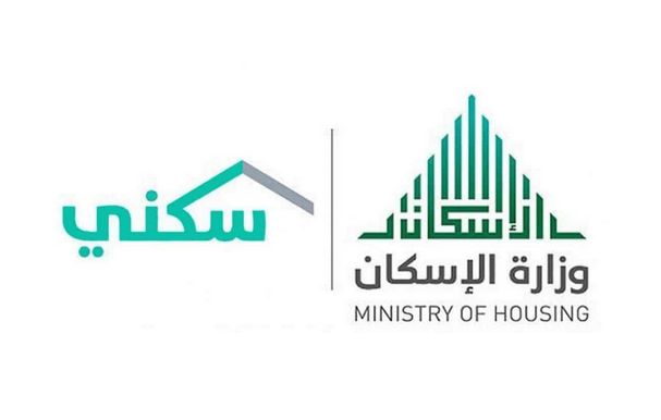 التقديم على منح الاراضي المجانية