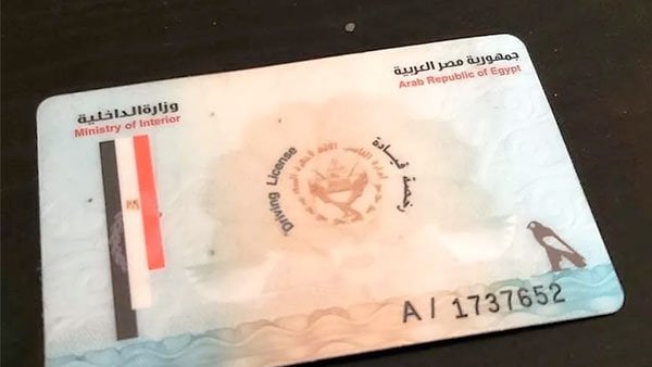 طريقة تجديد رخصة القيادة الخاصة والأوراق اللازمة لذلك