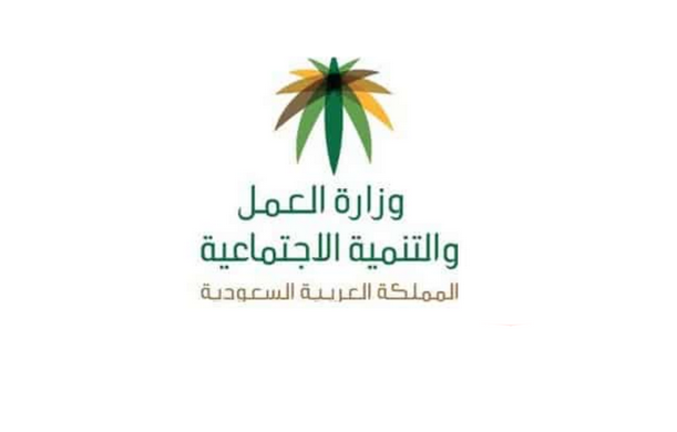 الاستعلام عن رسوم كرت العمل: رابط الاستعلام عن سداد رخصة العمل برقم الإقامة