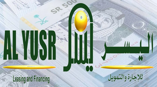 كيف احصل على تمويل شخصي شركة اليسر وشروط القبول