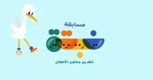 المتحدة تعلن انطلاق مسابقة “نبتة” فى الكتابة والأغانى والدراما وصناعة الأفلام
