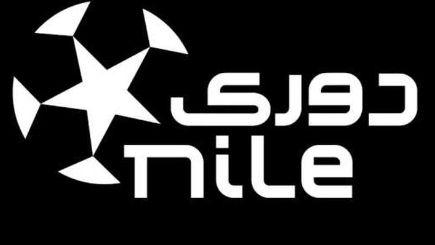 ظواهر غريبة في بطولة دوري Nile: موسم مليء بالمباريات المؤجلة والتحديات