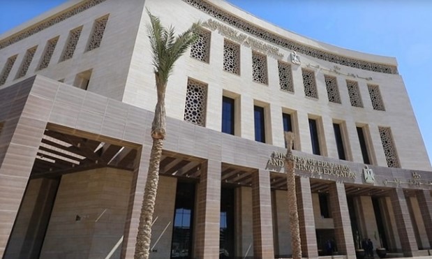 وزارة التربية والتعليم تعلن موعد ظهور نتيجة الثانوية العامة 2024