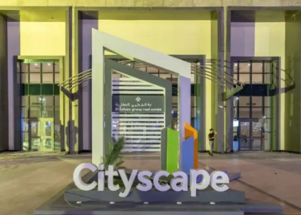 شركة المطورون العرب تشارك بمعرض سيتي سكيب 2024