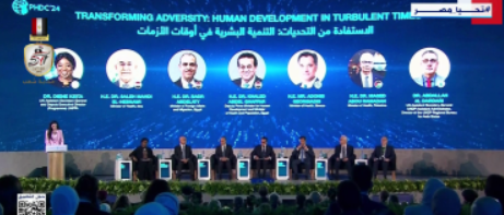 اليوم.. ختام المؤتمر العالمي للصحة والتنمية وإعلان التوصيات