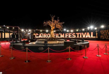 فعاليات وتكريمات الدورة الـ45 لمهرجان القاهرة السينمائي الدولي