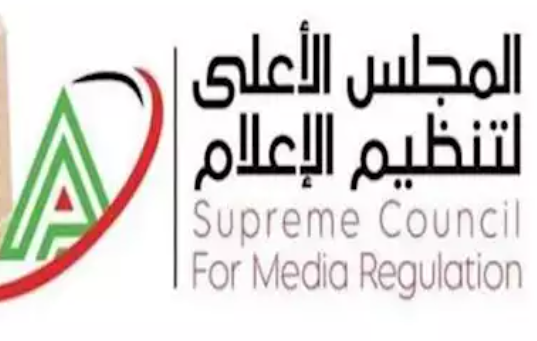 لجنة ضبط أداء الإعلام الرياضي: تعزيز الالتزام بالضوابط واستعادة الروح الرياضية في 2025