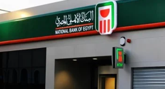 أعلى شهادات الادخار بالدولار في مصر لعام 2025