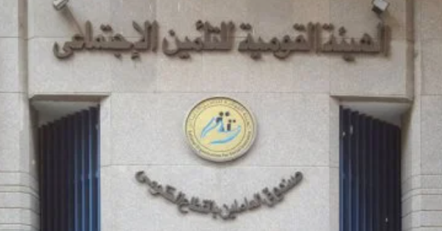 الرعاية الطبية في التأمينات: مزايا وتعويضات شاملة