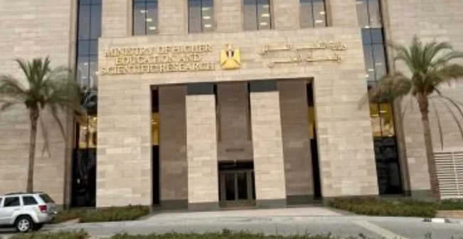 فتح باب الترشح لرئاسة 5 جامعات حكومية 2025