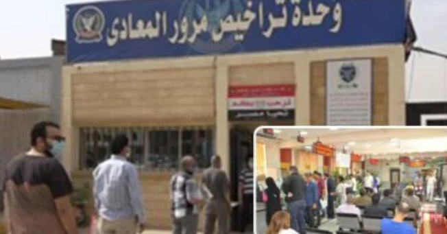 تراخيص السيارة التجارية بخطوات إلكترونية سهلة