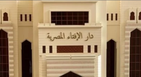 رصد هلال شهر المحرم 1447 هـ.. دار الإفتاء تُحدد رسمياً