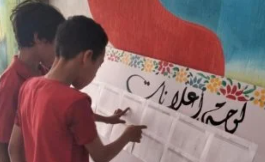 نتيجة الصف الخامس بالجيزة الترم الثاني 2025