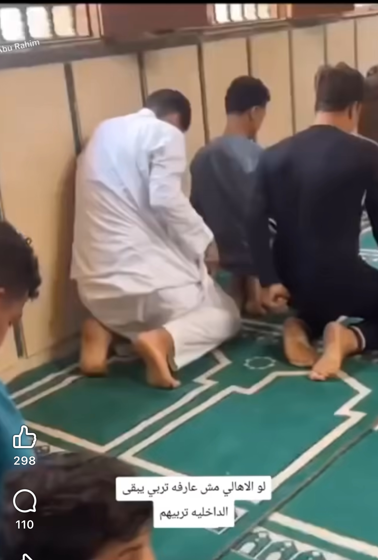 شاهد الفيديو احترام بيوت الله والمحافظة على الصلاة.. رسالة لكل مسلم