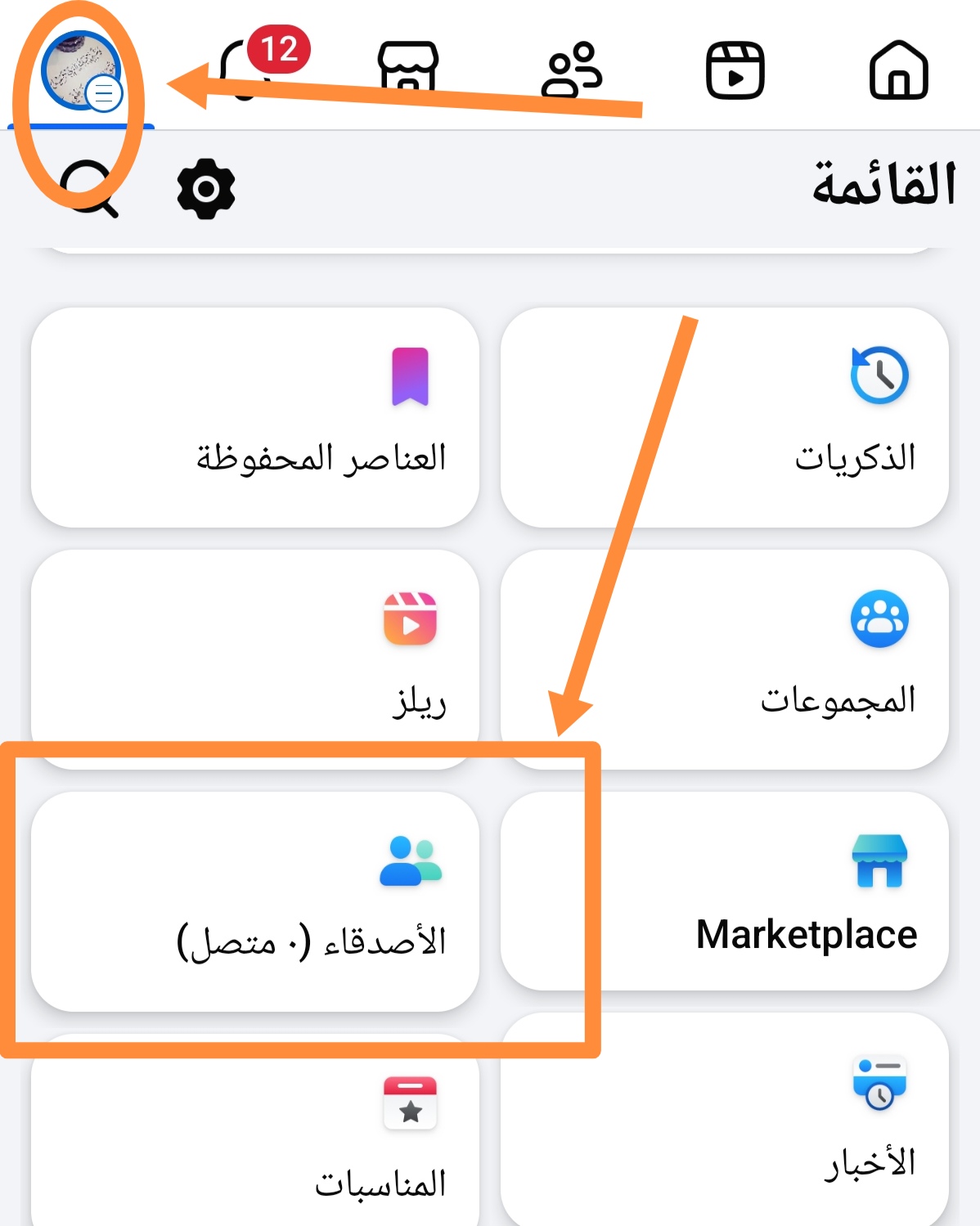 شرح بالصور 1