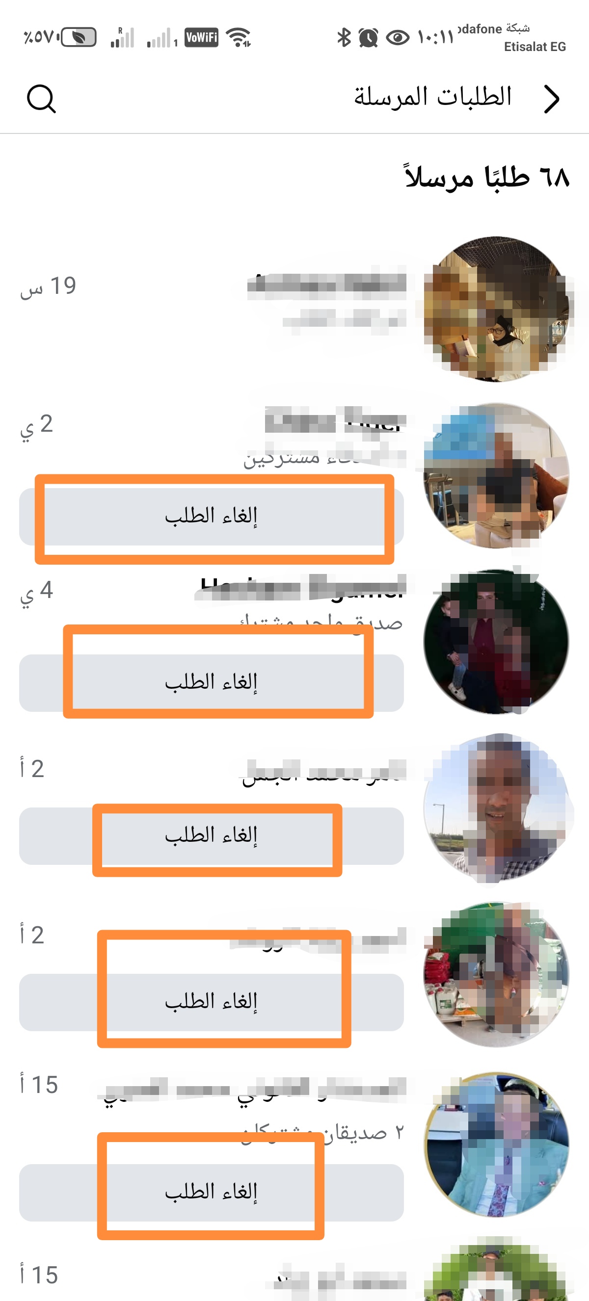 شرح بالصور 3