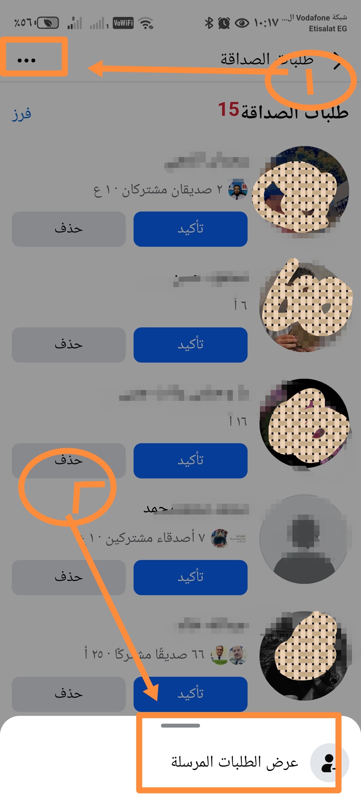 شرح بالصور 3