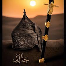 من هو سيف الله المسلول؟
