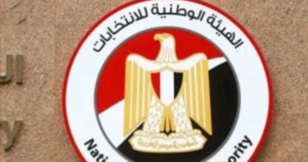 الوطنية للانتخابات تعلن نتيجة إعادة الشيوخ الخميس