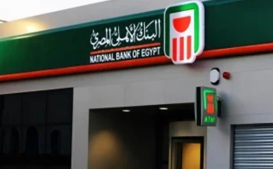 شهادات البنك الأهلي المصري بعائد 17%.. أرباح 100 ألف شهريًا