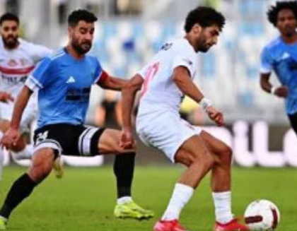 الزمالك يتعادل مع غزل المحلة 1-1 ويخسر الصدارة