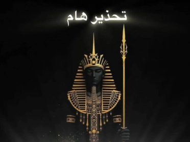 إغلاق الطرق استعدادًا لافتتاح المتحف المصري الكبير