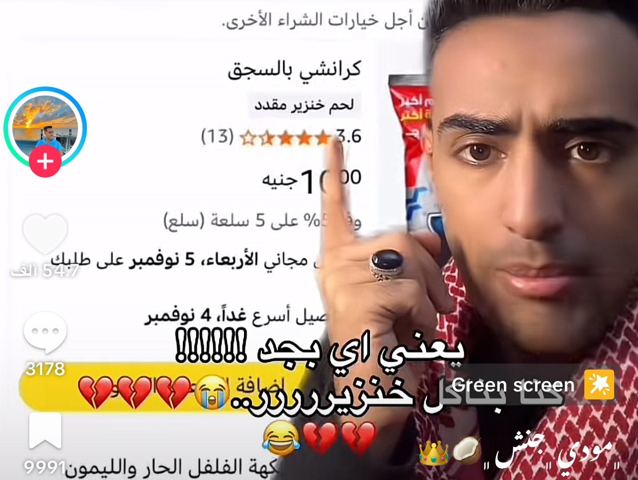 جدل هادئ بين محبي “كرانشي” بعد فيديو يتحدث عن مكونات بعض منتجاتها