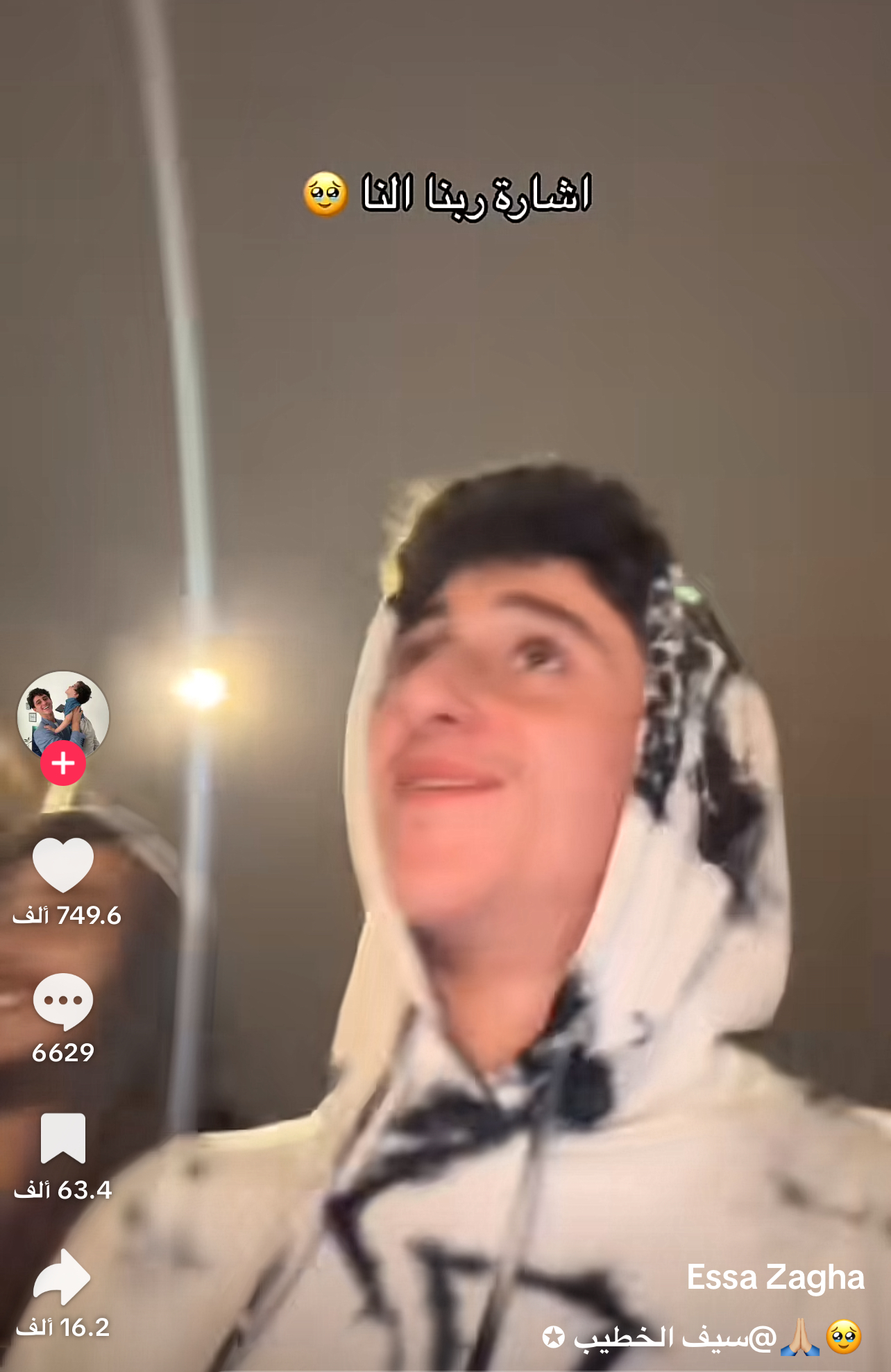 “صدمة كبري… قصة شابين طلبا إشارة من الله فجاءهم الرد في لحظة غير متوقعة”