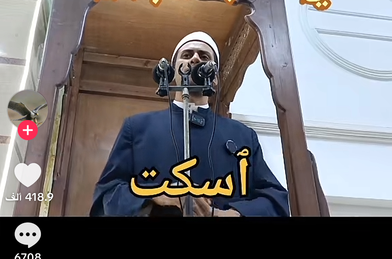 الخطيب والهمس الغامض… واقعة غريبة أثناء خطبة الجمعة تشعل الفضول دون إثارة خوف”