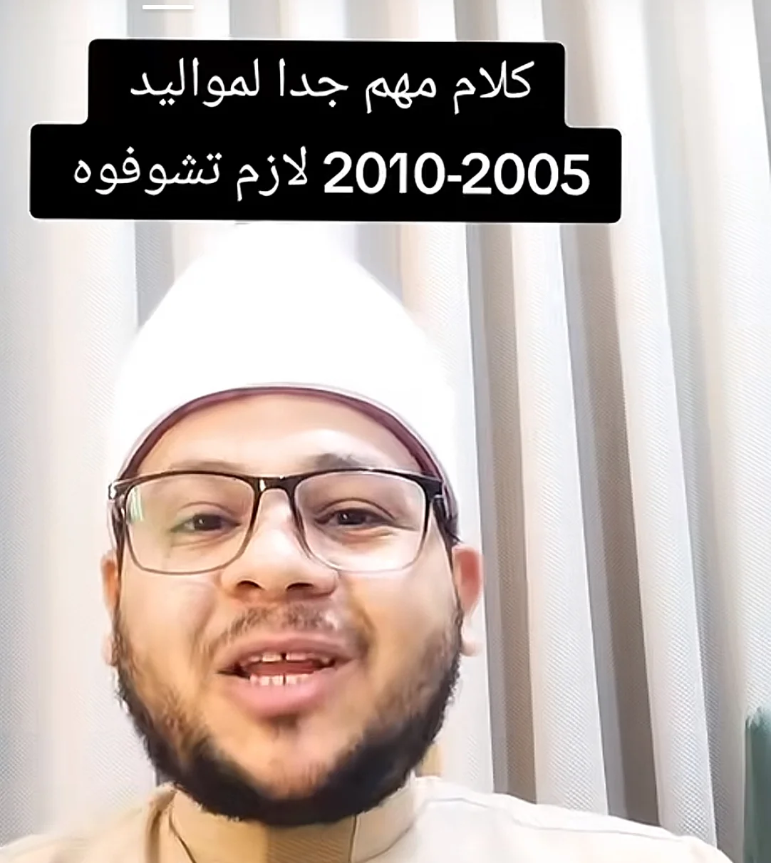 “عندما يبدأ العمر الحقيقي: لماذا تصبح الصلاة واجبًا لا غِنى عنه للشباب عند بلوغ سن 15؟”