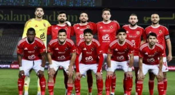 الأهلي يواجه غزل المحلة في الجولة الثالثة بكأس عاصمة مصر