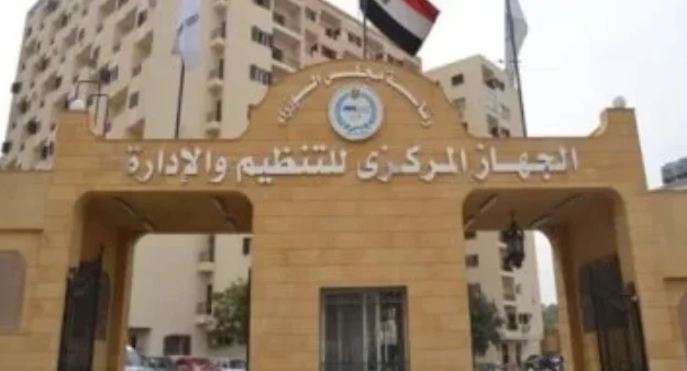 محاكمة الموظف تأديبيًا بعد انتهاء خدمته.. ماذا يقول القانون؟