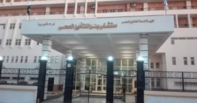 طريقة الانضمام لمنظومة التأمين الصحي الشامل