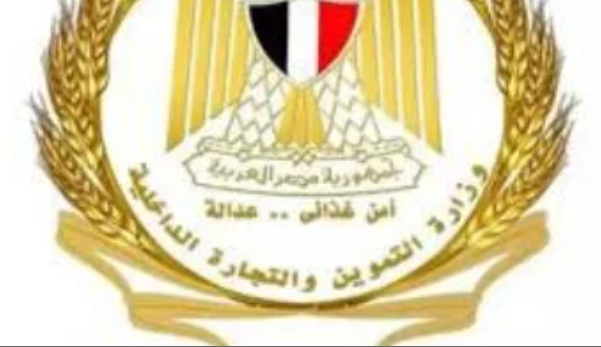كراتين رمضان 2026 وكوبونات شراء لدعم الأسر الأولى بالرعاية