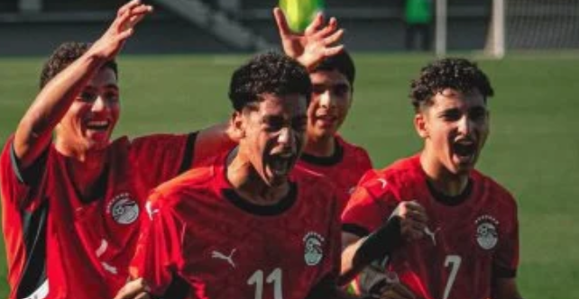منتخب مصر في مجموعة صعبة بكأس أفريقيا للناشئين