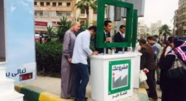 تمويل مشروعك ببني سويف.. الشروط والخطوات والأوراق
