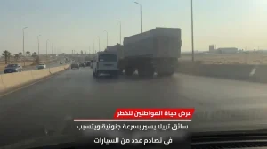 فيديو يحبس الانفاس لحظة وقوع حادث تريلا مروع بسبب السرعة الجنونية