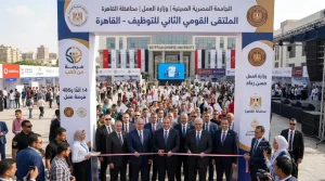 فرصة عمل